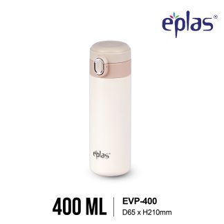 EPLAS THERMAL Flask, 400ml, One Touch Push Button, Drink Direct, Portable Travel Flask, S/S 304, EVP-400