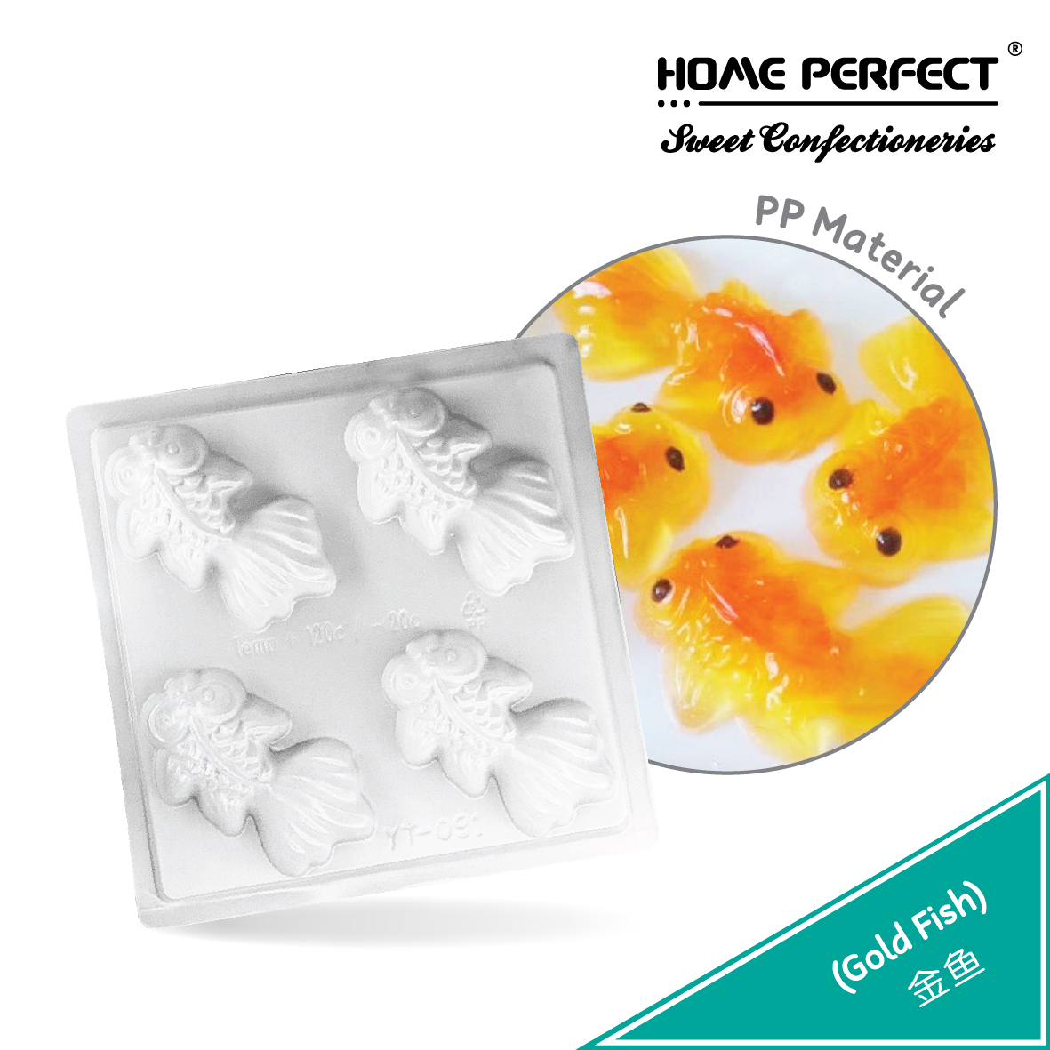 HOME PERFECT 金鱼,元宝,莲花/Gold Fish & Ingot & Lotus Jelly Mould, DIY Pastry Pudding Mould, EC-PP3081B, EC-PP3039B, 2C065, YT-094, YT-095